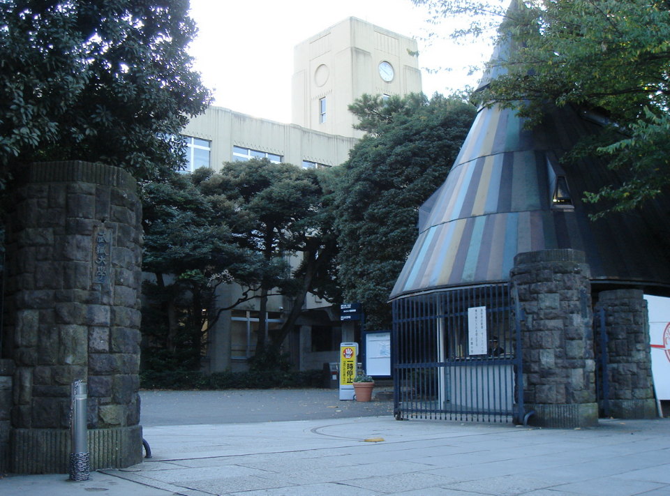 truong dai hoc musashi